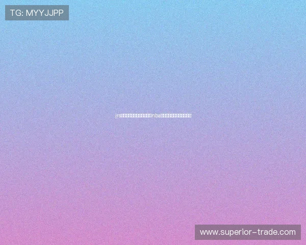 jrs直播低调看平台畅享高品质nba赛事实时观赛体验全程陪你